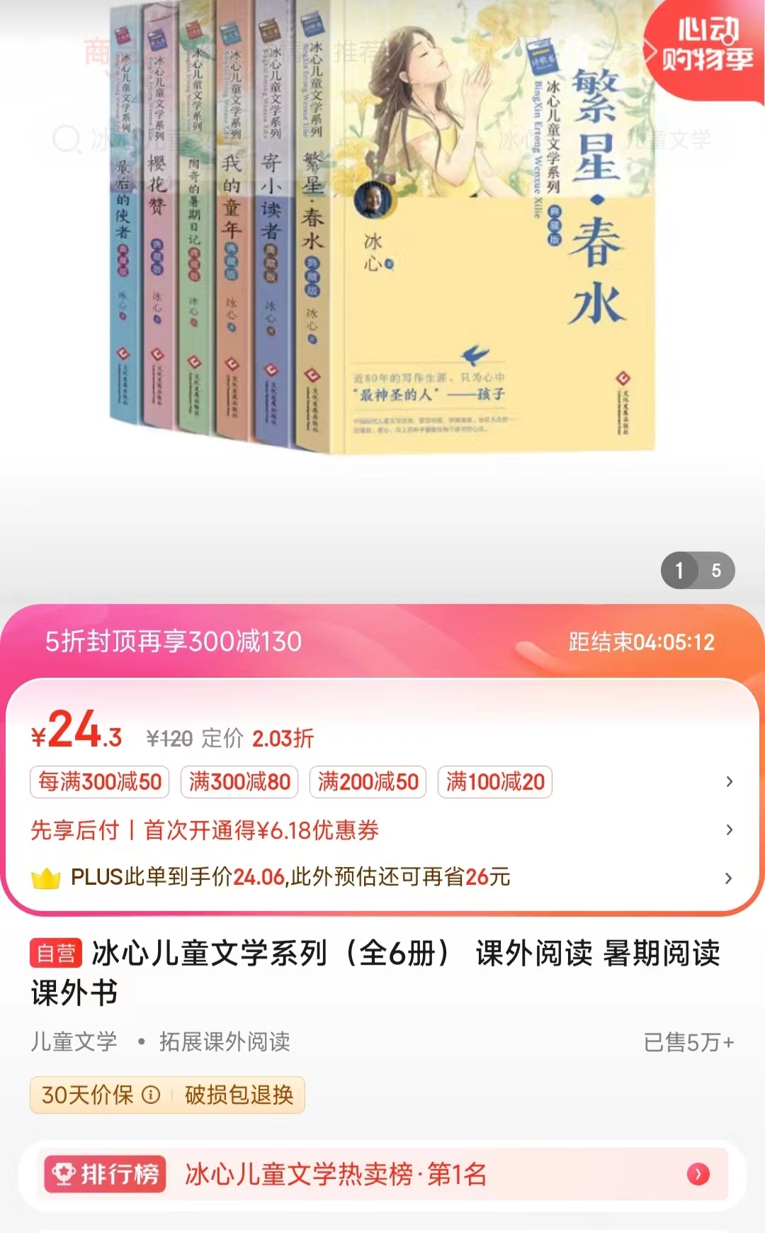 京东618和双11哪个力度大_京东618活动是从几号到几号_京东618