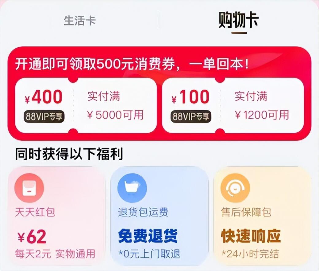 天猫618活动什么时候开始_天猫618年中狂欢节_天猫618