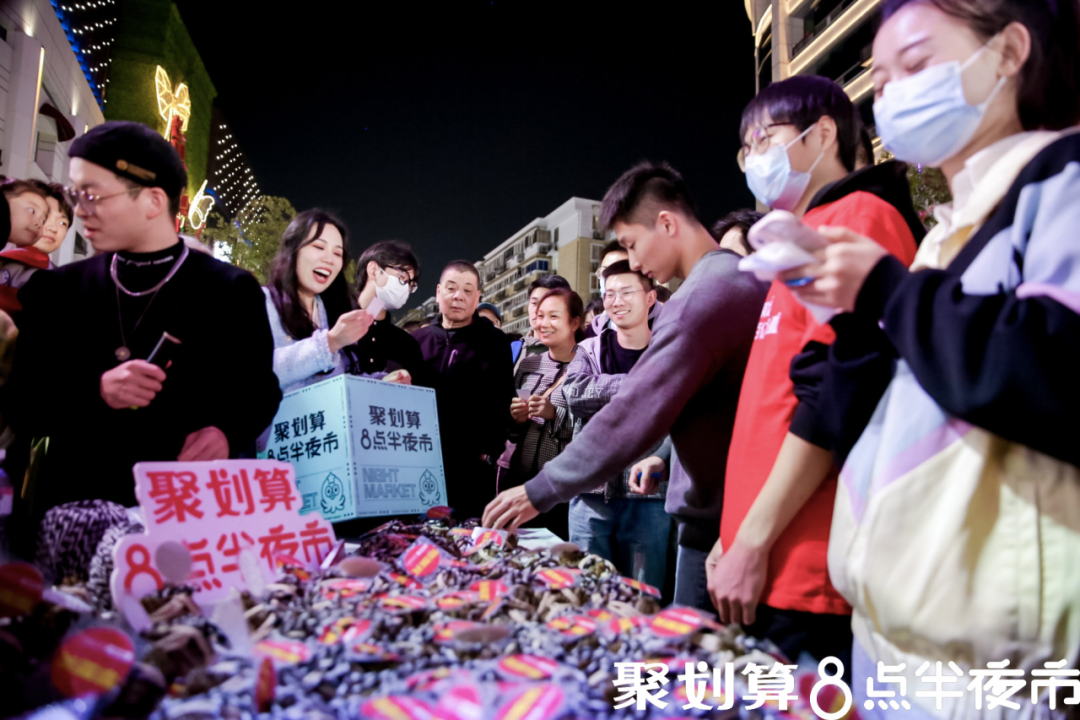 聚划算瞄准夜市新消费场景营销案例-传播蛙