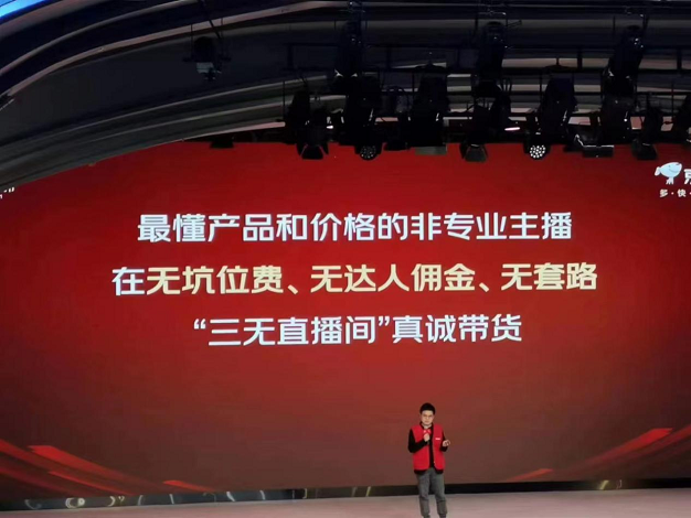 京东双十一_双十一京东打折吿_双十一京东成交额