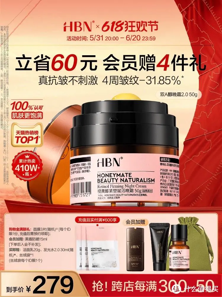 冲刺加码！史上最强天猫618惊喜红包来袭，最高1900元，还能叠加美妆券！详细玩法攻略来了！