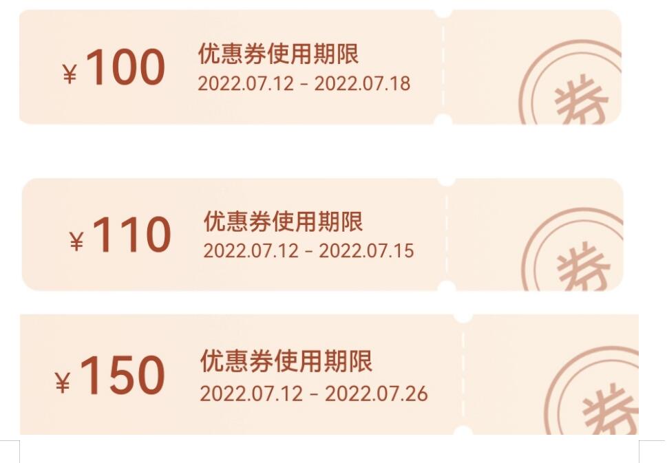 优惠券淘宝_2021淘宝优惠券_淘宝优惠券