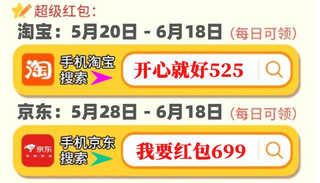 京东618什么时候开始_京东开始时候618有优惠吗_2021京东618啥时候开始