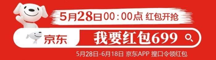 二、淘宝天猫618活动玩法