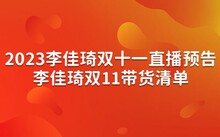 双十一京东优惠力度比淘宝大吗_双十一京东优惠力度有多大_京东双十一优惠力度