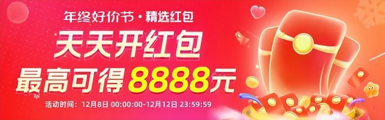 淘宝双十二2024活动时间_淘宝双十二满300减多少_淘宝双十二