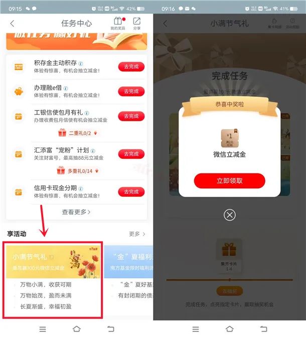 淘宝618超级红包_2021淘宝618超级红包_红包超级淘宝618能用吗