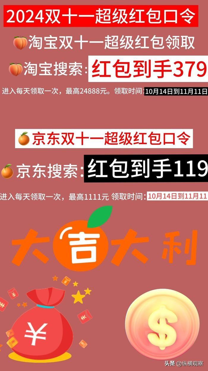 双十一淘宝满300减多少_淘宝双十一_京东自营网上购物