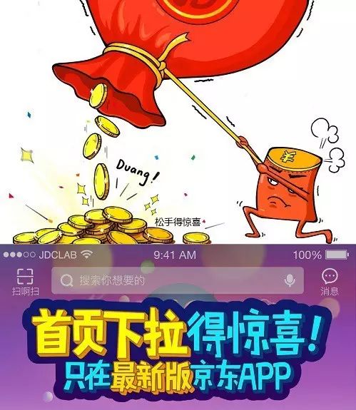 双十一京东攻略_京东618攻略_京东攻略怎么领劵