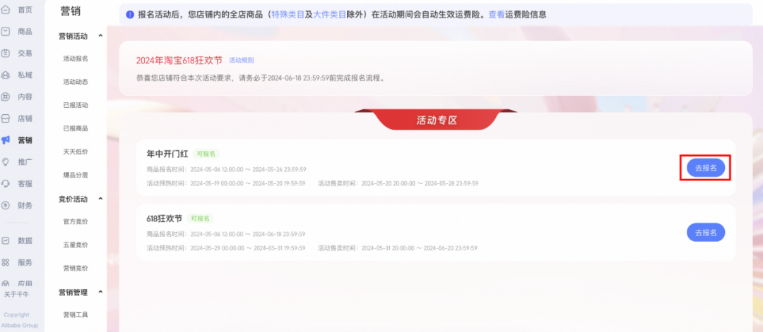 淘宝618兑换红包_淘宝618满300减多少_淘宝618