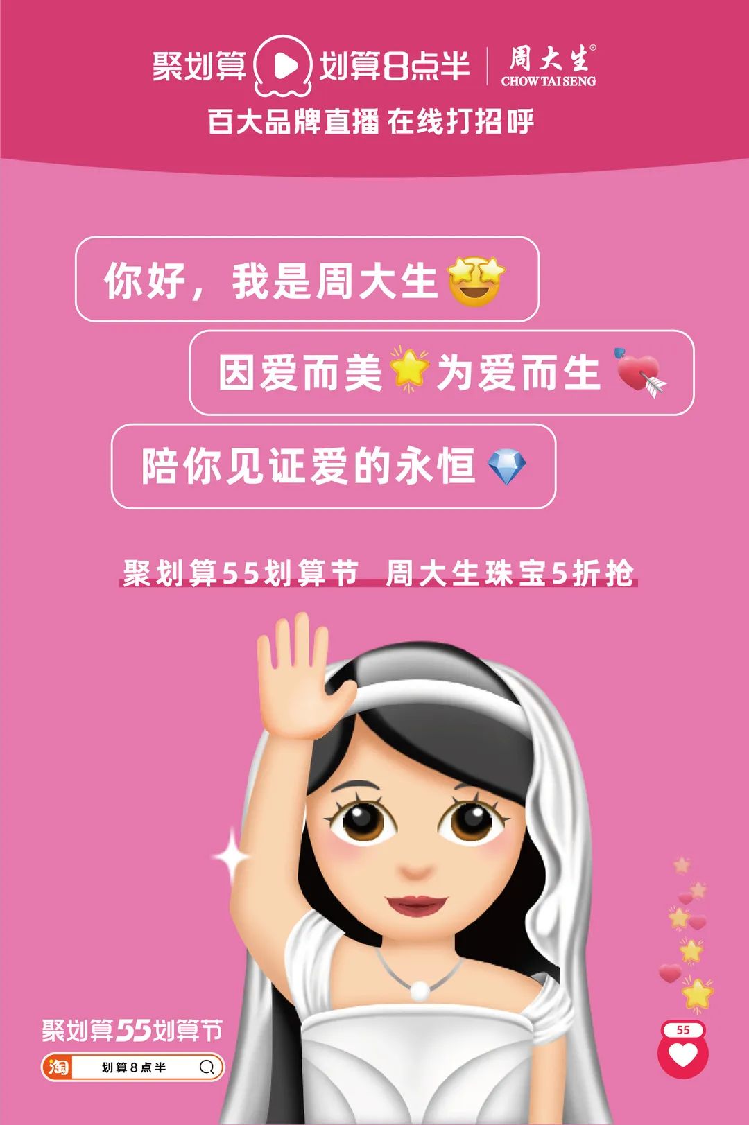 聚划算口令_聚划算_聚划算官方旗舰店购物