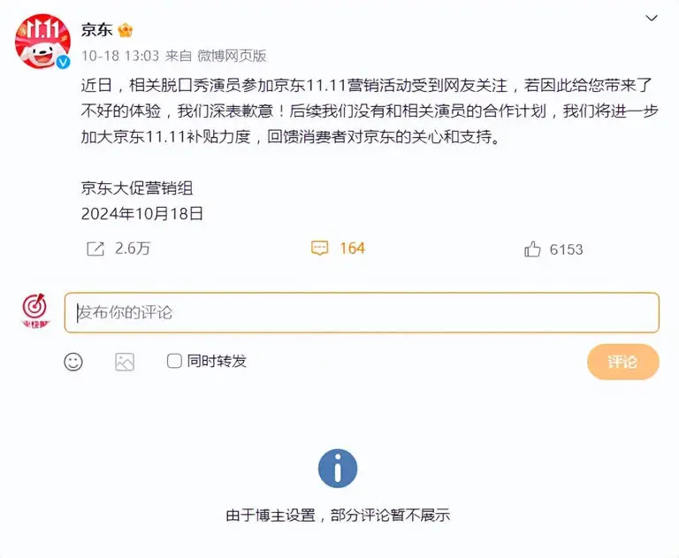 双十一京东优惠券_京东双十一_京东网上购物