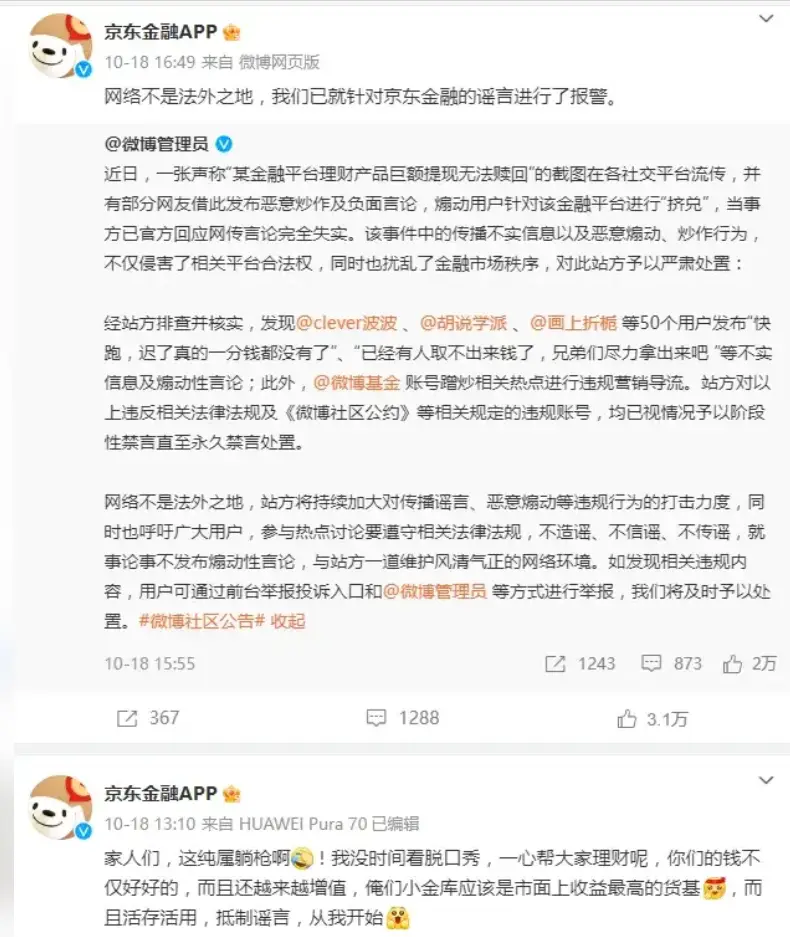 京东双十一_双十一京东优惠券_京东网上购物