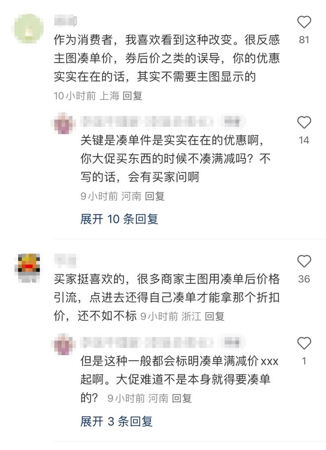 淘宝618有满减吗_淘宝618和双十一_淘宝618