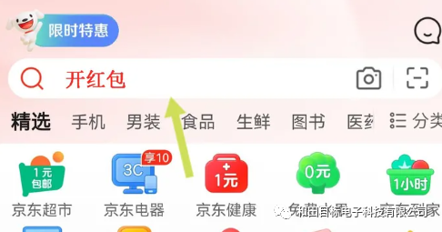 淘宝活动时间618怎么算_淘宝活动时间表2024满减_淘宝618活动时间