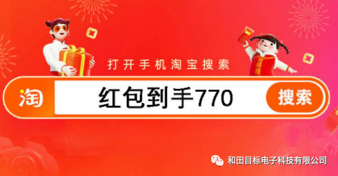 淘宝活动时间618怎么算_淘宝活动时间表2024满减_淘宝618活动时间