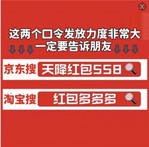 京东优惠力度最大的活动_京东618优惠力度_京东优惠力度最大的时间