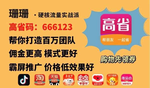 2021年淘宝春节红包活动_淘宝年货节红包_2020淘宝年货节红包口令