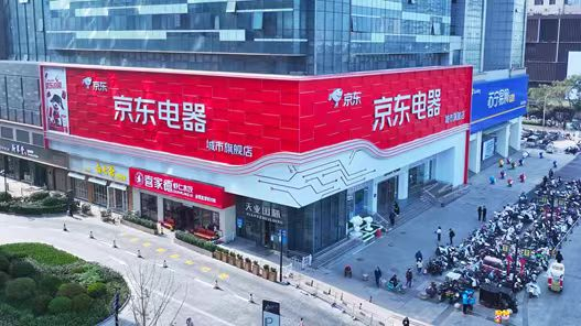 探访京东电器济南首店：京东将持续深耕济南市场