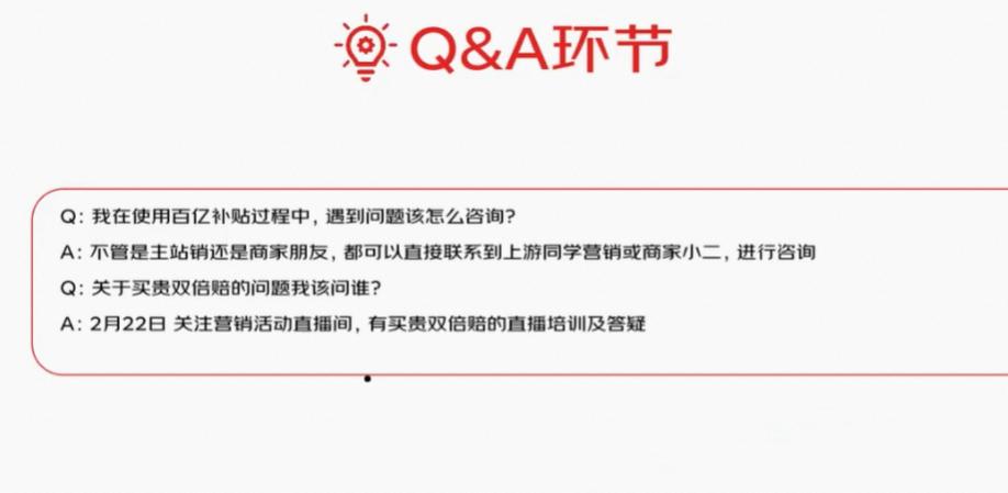 京东百亿补贴_京东补贴劵在哪里领_京东补贴价购买可靠吗