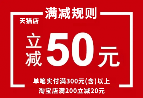 天猫618红包_天猫618红包_2021天猫618红包金额