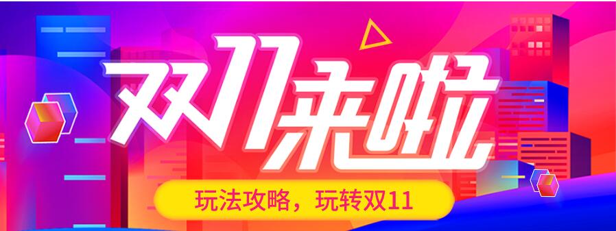 双11淘宝销售额数据2023_淘宝双11_淘宝双11交易额