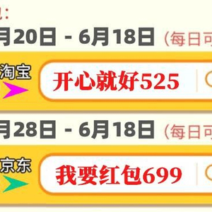 京东开始时候618有优惠吗_京东618什么时候开始_京东开始时候618卖什么