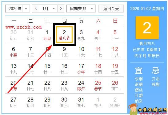 2020天猫年货节活动怎么玩？抢888现金超级红包攻略