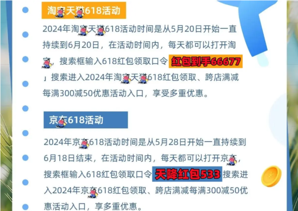 红包京东红包单单反在哪入口_京东618红包_京东618红包