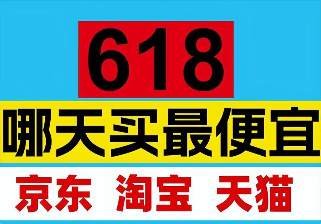 京东618红包_红包京东退货还能用吗_红包京东红包单单反在哪入口