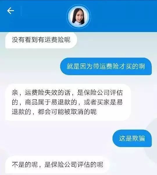 运费险淘宝怎么买_淘宝运费险_怎么购买运费险淘宝