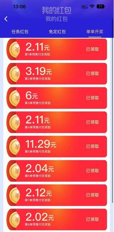京东618是从什么时候开始_京东618是18号最便宜吗_京东618几号开始