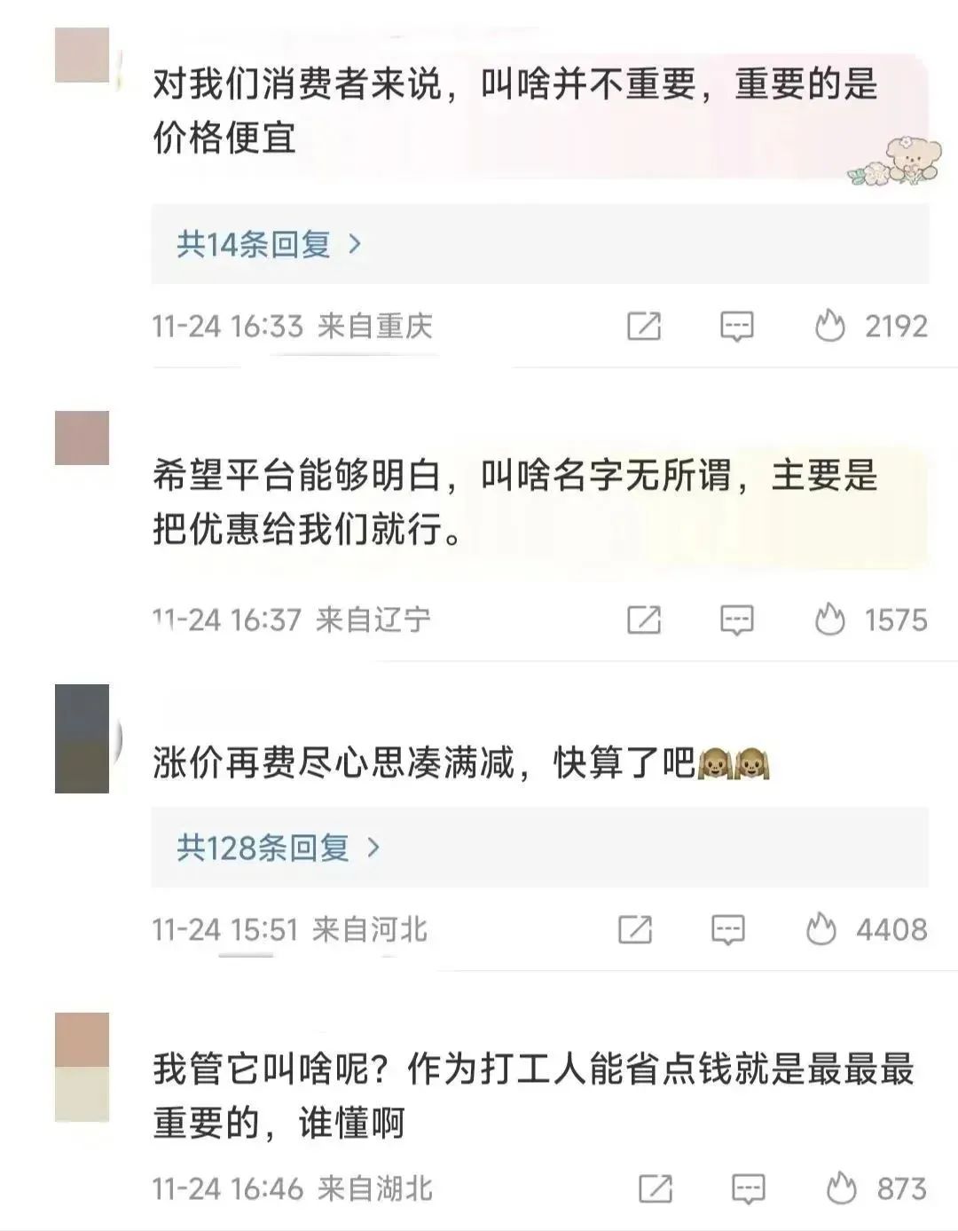 淘宝双十二有活动吗_淘宝双十二_淘宝双十二2024活动时间