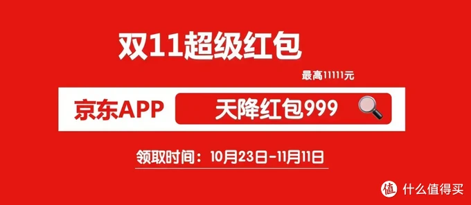 2023淘宝双11优惠攻略全解析！2023淘宝双11活动时间表！