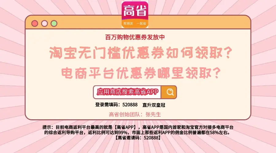 京东优惠券与你擦肩而过_京东优惠券_京东商城优惠券