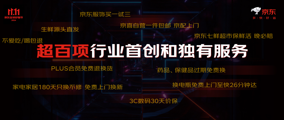 京东百亿补贴_京东补贴价购买可靠吗_京东补贴价是什么意思