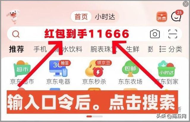 红包双十一淘宝能用吗_淘宝双十一红包_红包双十一淘宝怎么领