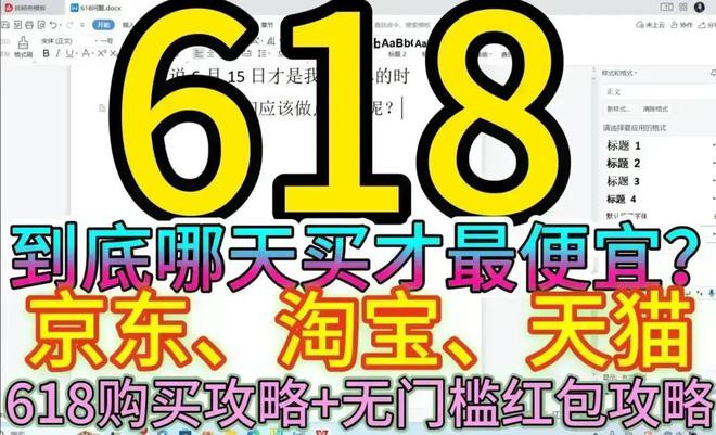 淘宝618红包口令_红包口令淘宝_淘宝618领红包口令