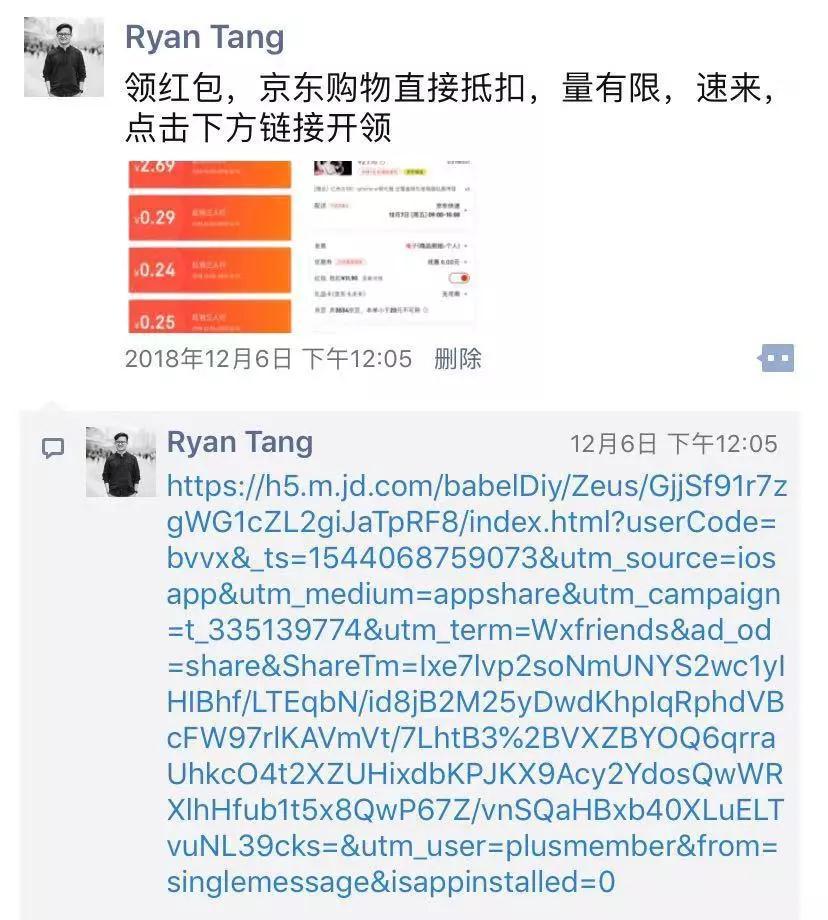 京东红包_红包京东小金库怎么提现_京东红包