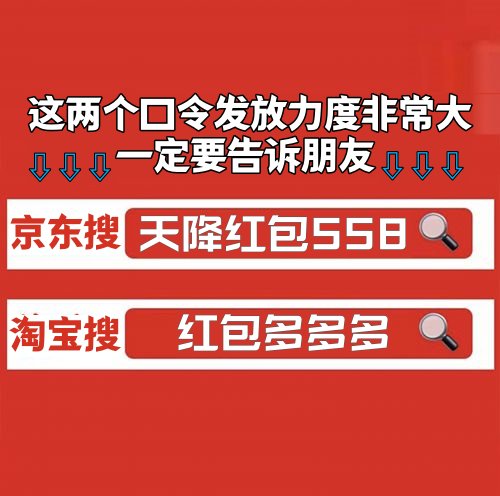 京东618活动日期_京东618活动日程_京东618活动时间表