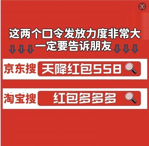 京东618活动时间表_京东618的活动时间_京东618活动截止时间