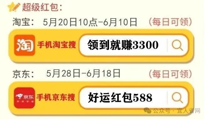 淘宝618_淘宝618兑换红包_淘宝618满300减多少