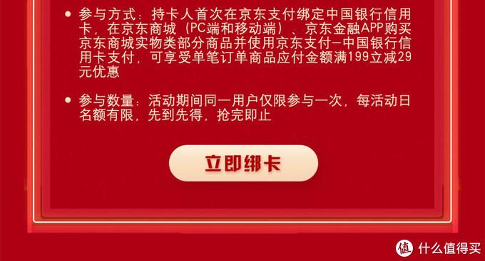 双11京东攻略_2021双十一京东攻略_京东双十一攻略