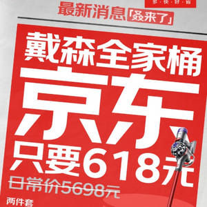 京东618_京东618优惠最大吗_京东618是什么时候