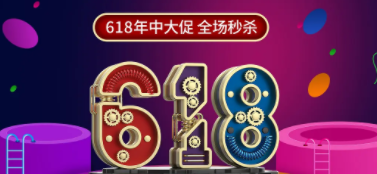 2022淘宝天猫618预售付了定金不想要可以退吗 定金退款说明