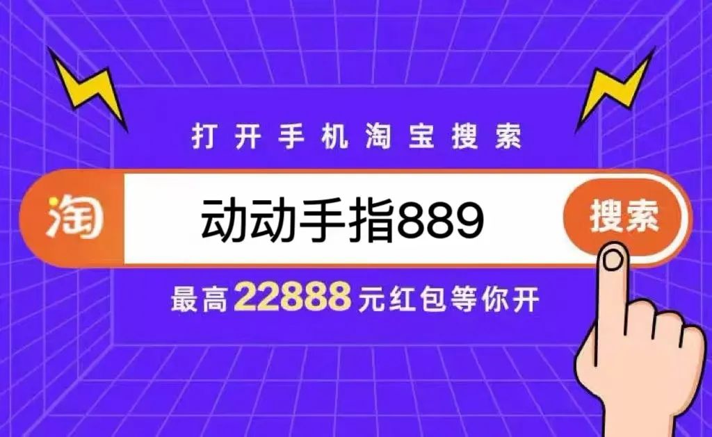 2021年双十一淘宝满减规则_淘宝双十一满减_淘宝双十一满减规则划算吗