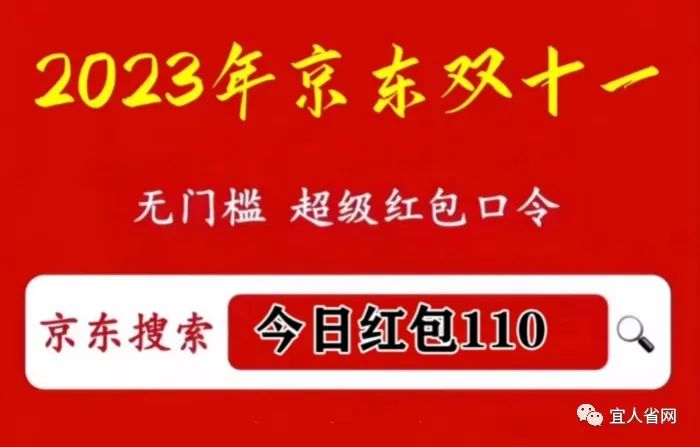 京东双十一活动时间_双十一京东活动什么时候开始_双十一京东活动时间几点