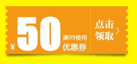 双11淘宝满减多少钱_双11淘宝有满减活动吗_淘宝双11