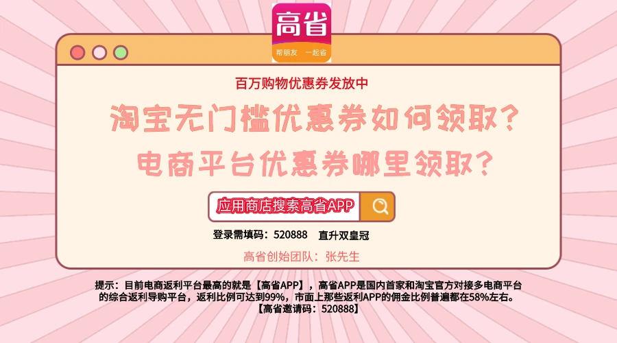 双十一京东打折吿_京东双十一_双十一京东成交额