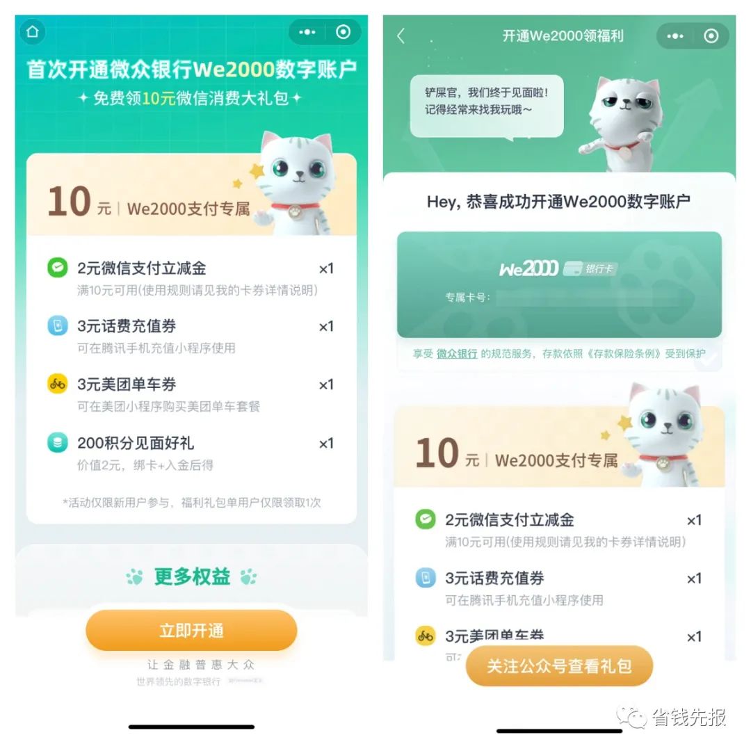 2021双11淘宝活动攻略_2020双11淘宝活动规则_淘宝双11活动规则